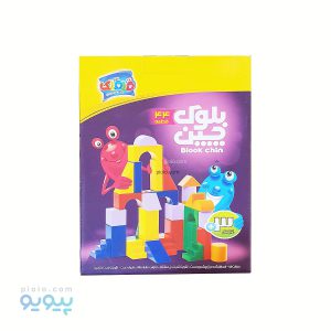 ساختنی بلوک چین 44 قطعه