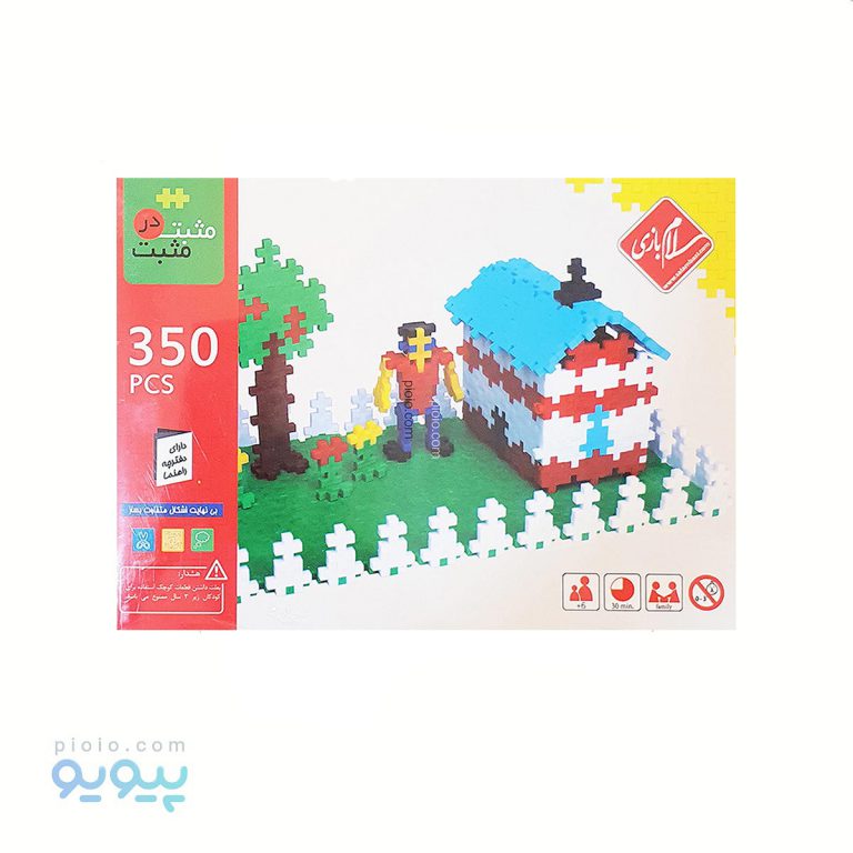 ساختنی 350 تکه مثبت در مثبت