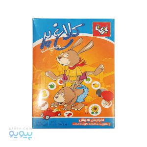 بازی کلاغ پر