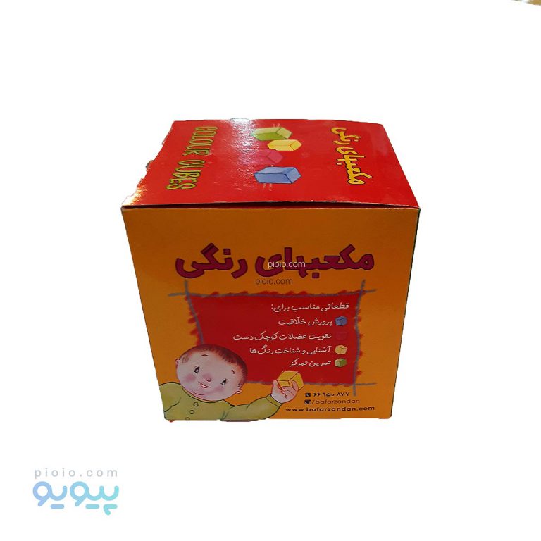 مکعب هی رنگی پلاستیکی