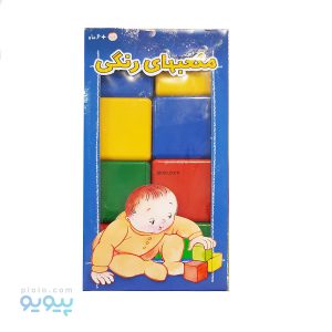 مکعب های رنگی پلاستیکی 16 تایی