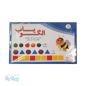 الگویاب ریاضی