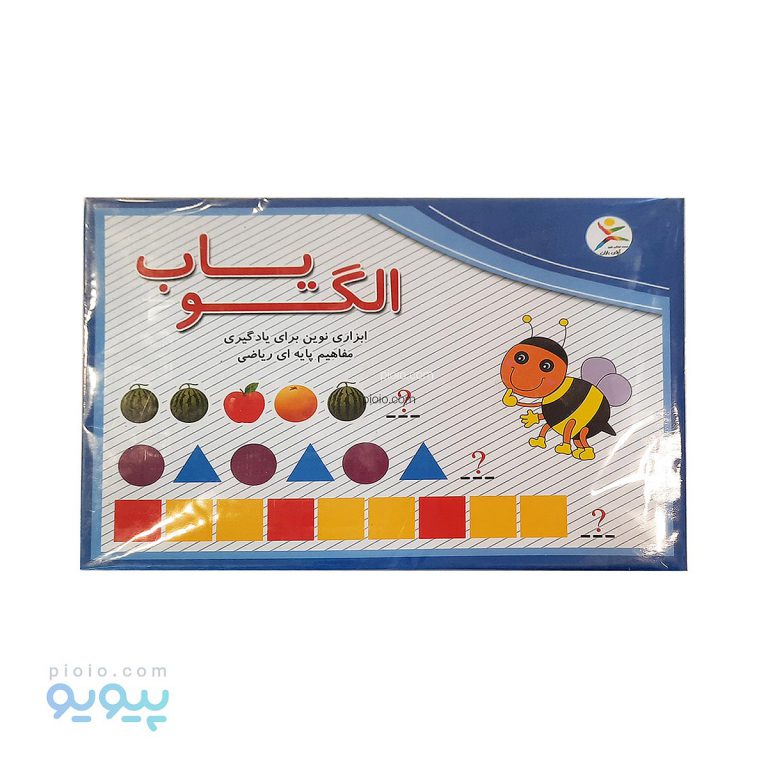 الگویاب ریاضی