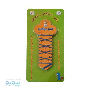 بسته آموزشی کلید ریاضی