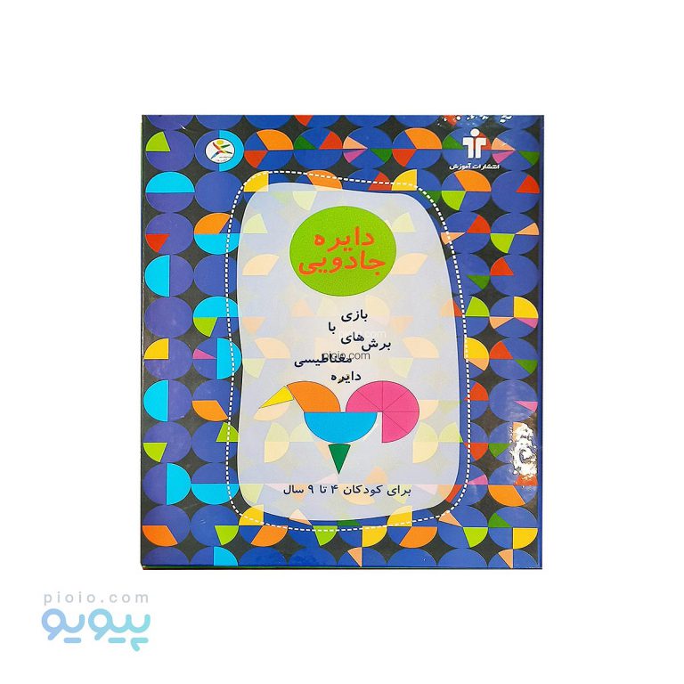 بسته آموزشی دایره جادویی