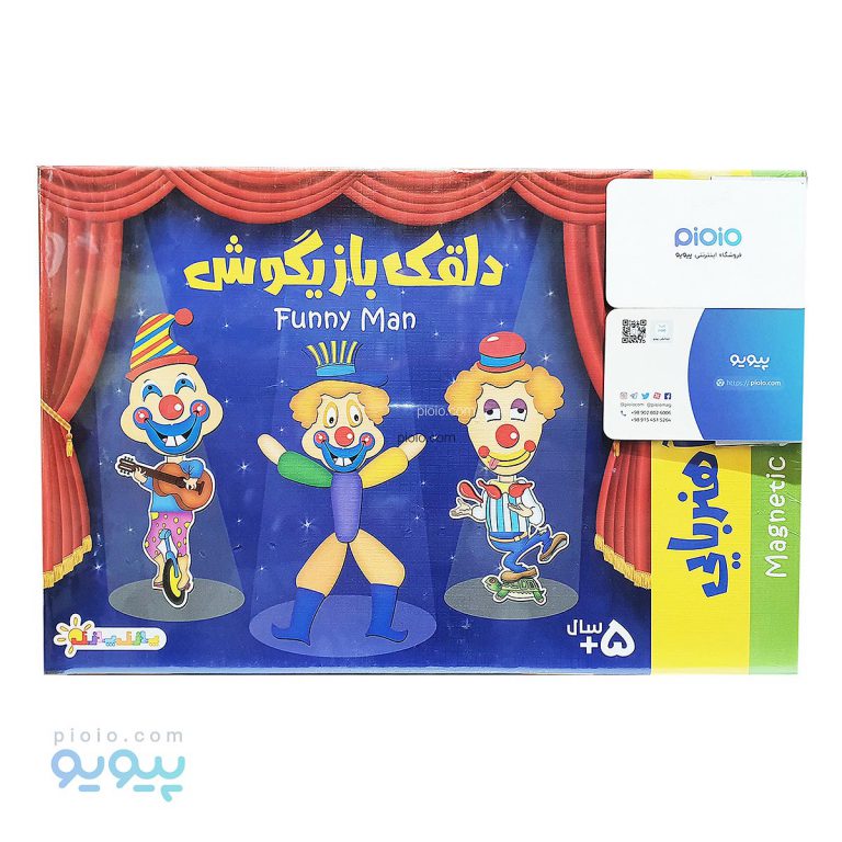 جورچین آهنربایی مدل دلقک بازیگوش