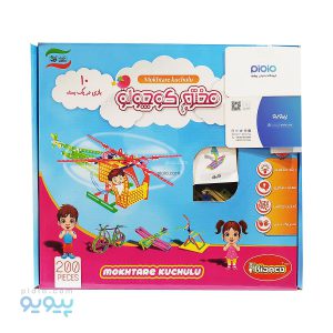 ساختنی مخترع کوچولو