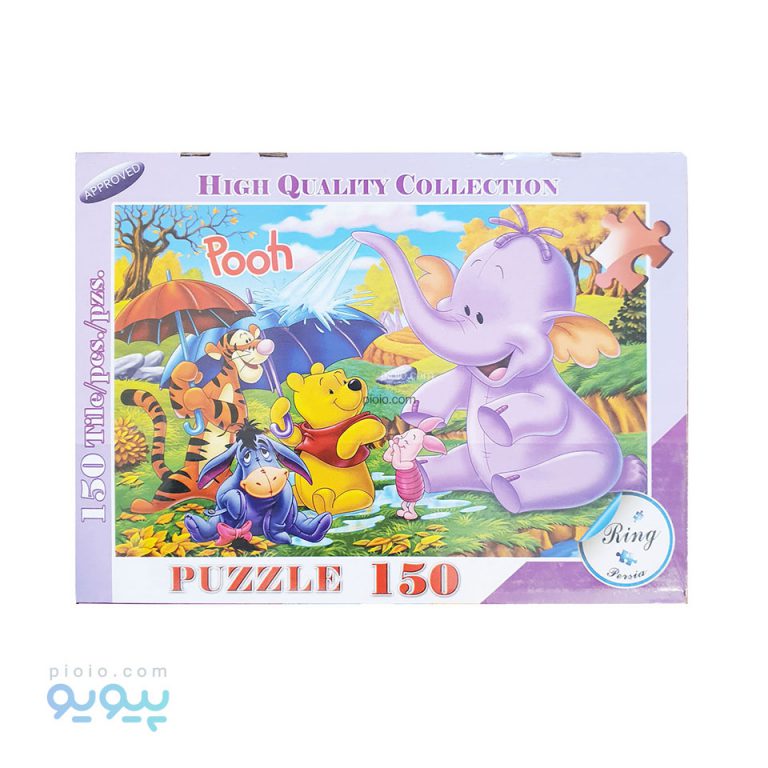 پازل 150 تکه طرح Pooh