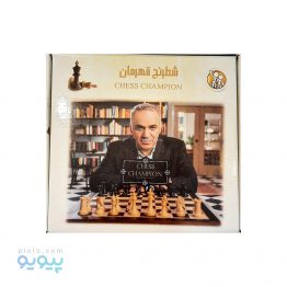 شطرنج قهرمان