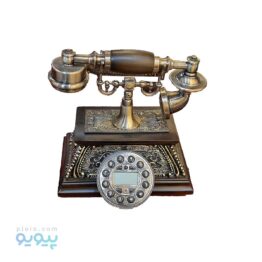 تلفن سلطنتی کلاسیک