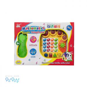 تلفن اسباب بازی مدل Mathematics