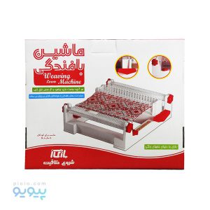 ماشین بافندگی کودک بازینو-پیویو