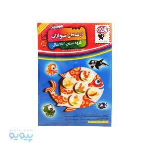 بازی هوش چین ارتباطی حیوانات