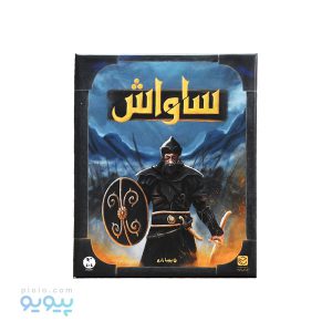 بازی فکری ساواش