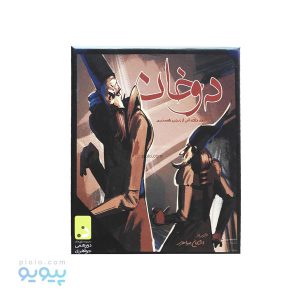 بازی فکری دوخان