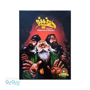 بازی فکری دفینه-پیویو