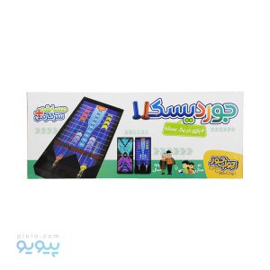 بازی فکری جوردیسک و هاکی دستی