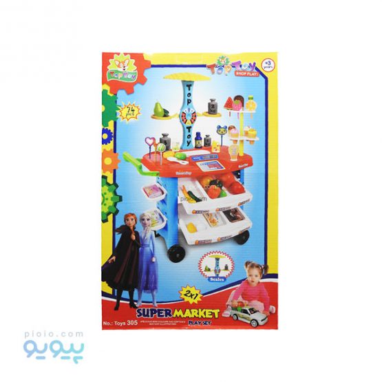 سوپر مارکت اسباب بازی Top Toy