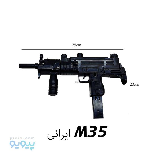 تفنگ ساچمه ای M35 ایرانی عمده و کارتنی-پیویو