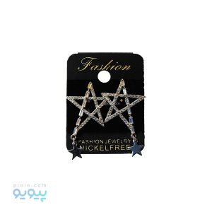 گوشواره مدل ستاره با آویز ستاره