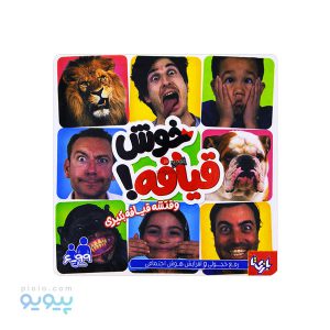 بازی فکری خوش قیافه