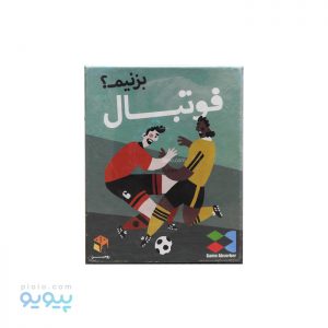 بازی فکری فوتبال بزنیم-پیویو