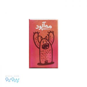 بازی فکری و آموزشی مه آلود