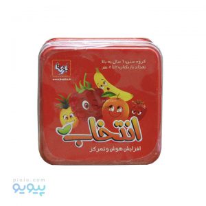 بازی فکری انتخاب-پیویو