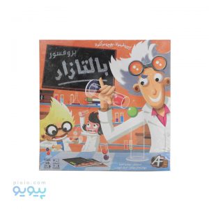 بازی فکری پروفسور بالتازار-پیویو