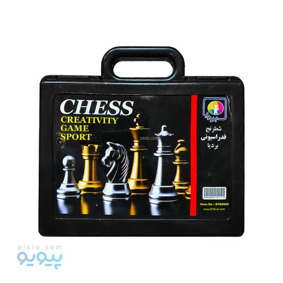 شطرنج فدراسیونی بردیا