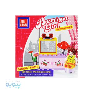 لگو دخترانه Morning dressing کد 3-33001