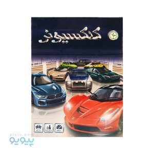 بازی فکری کلکسیونر نهالک-پیویو