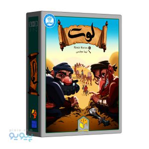 بازی فکری رومیز مدل لوت-پیویو