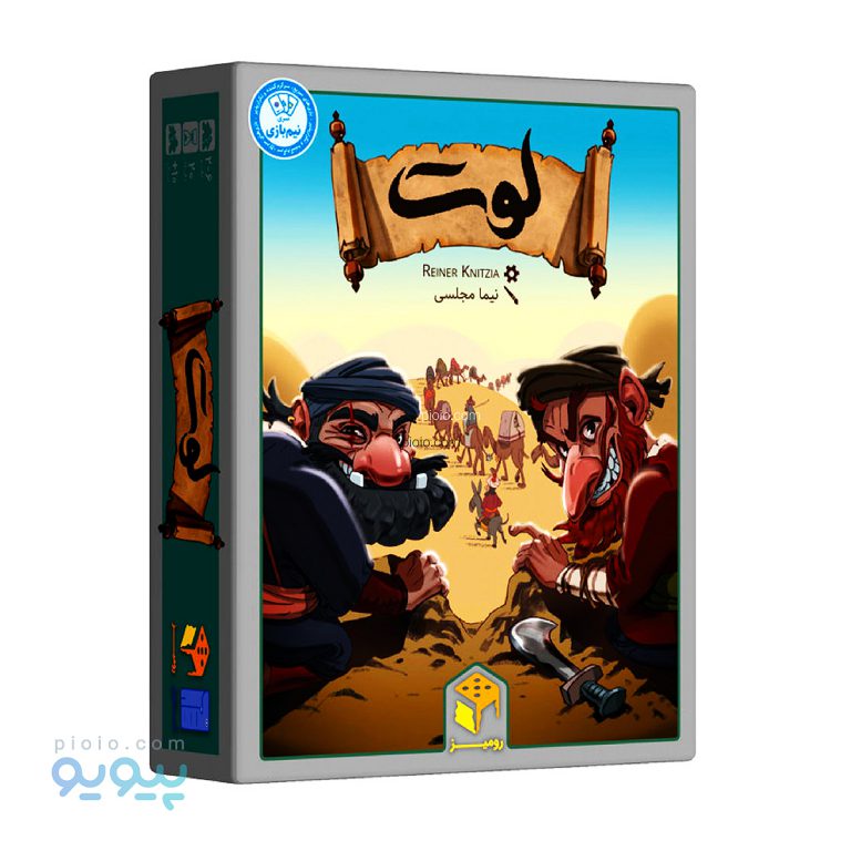 بازی فکری رومیز مدل لوت-پیویو
