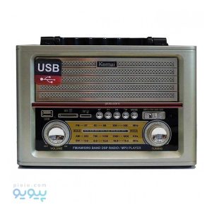 رادیو کیمای مدل MD-1705BT