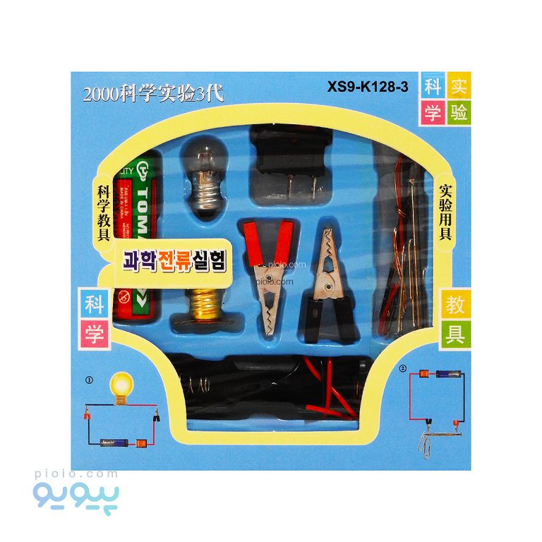 اسباب بازی ست مدار الکتریکی XS9-K128-3