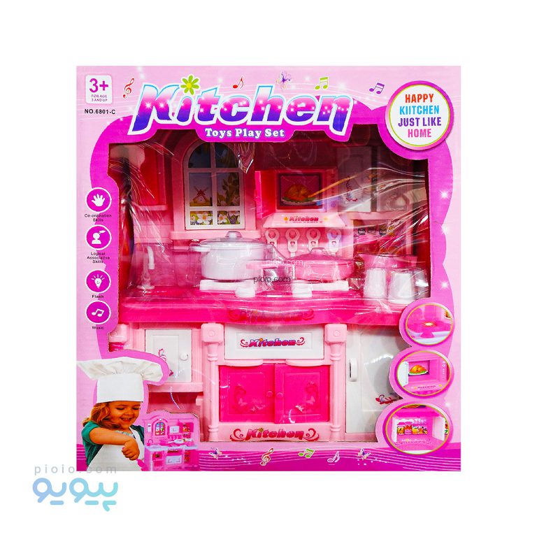 ست آشپزخانه kitchen toys set