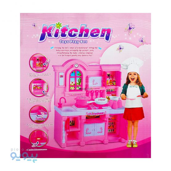 ست آشپزخانه kitchen toys set
