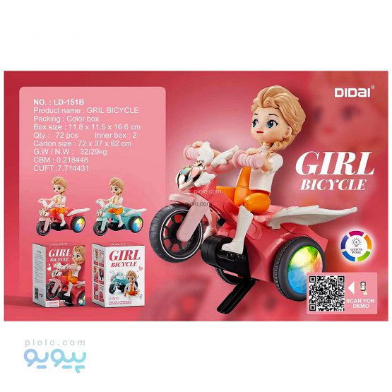 اسباب بازی دختر دوچرخه سوار موزیکال LD-151B-پیویو