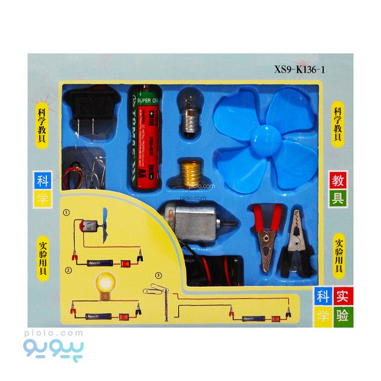اسباب بازی ست مدار آرمیچر دار XS9-K136-1