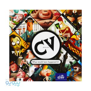 بازی فکری رزومه سی وی CV