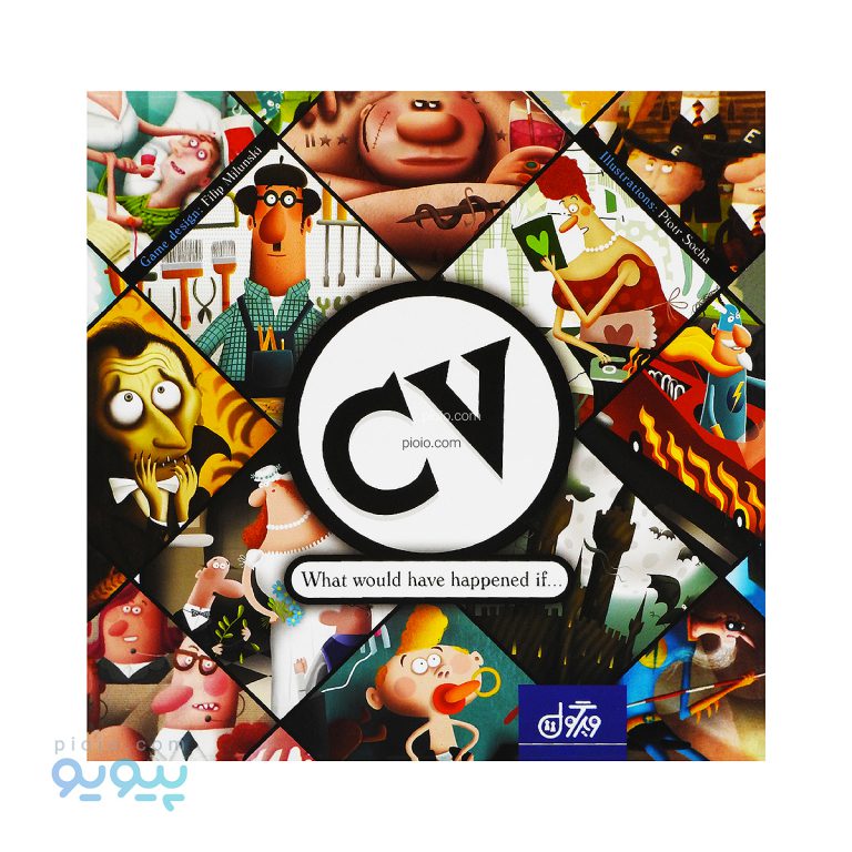 بازی فکری رزومه سی وی CV