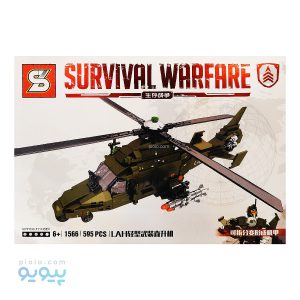 لگو ساختنی SURVIVAL WARFARE آیتم 1566 عمده و کارتنی-پیویو
