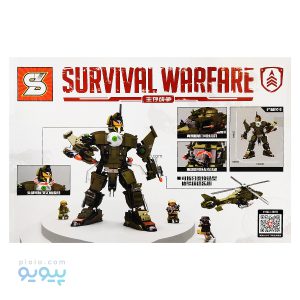 لگو SURVIVAL WARFARE آیتم 1566 عمده و کارتنی-پیویو