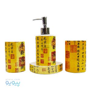 ست سرویس بهداشتی 4 تکه کد CH37