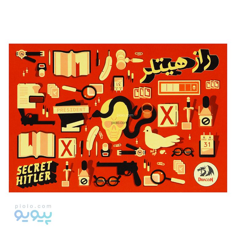 بازی فکری راز هیتلر SECRET HITLER دراگون عمده و کارتنی-پیویو