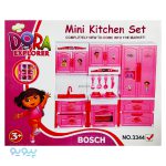 ست آشپزخانه کوچک DORA برند BOSCH