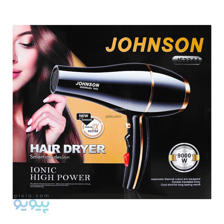 سشوارحرفه ای9000 وات جانسون مدل JS3344