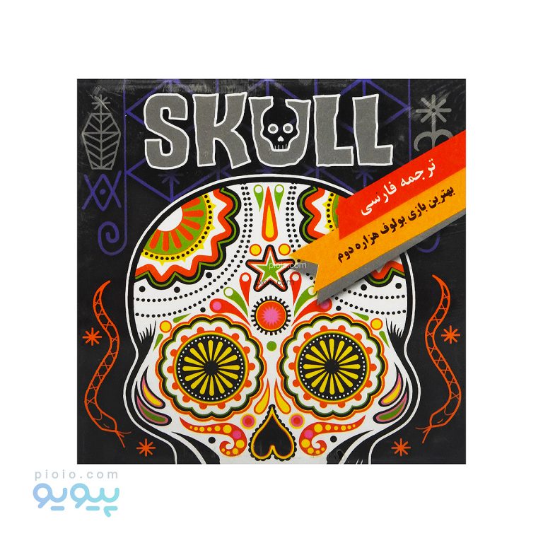 بازی فکری skull ترجمه فارسی