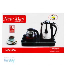 چای ساز نیو دی NEW DAY 1050